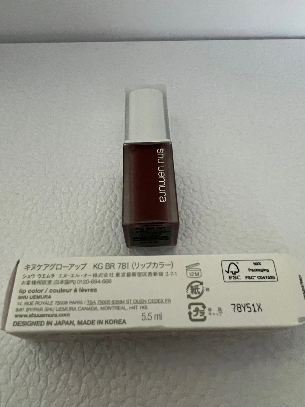 Shu Uemura Kinu Care Glow Up Choco Drizzle Lip Gloss